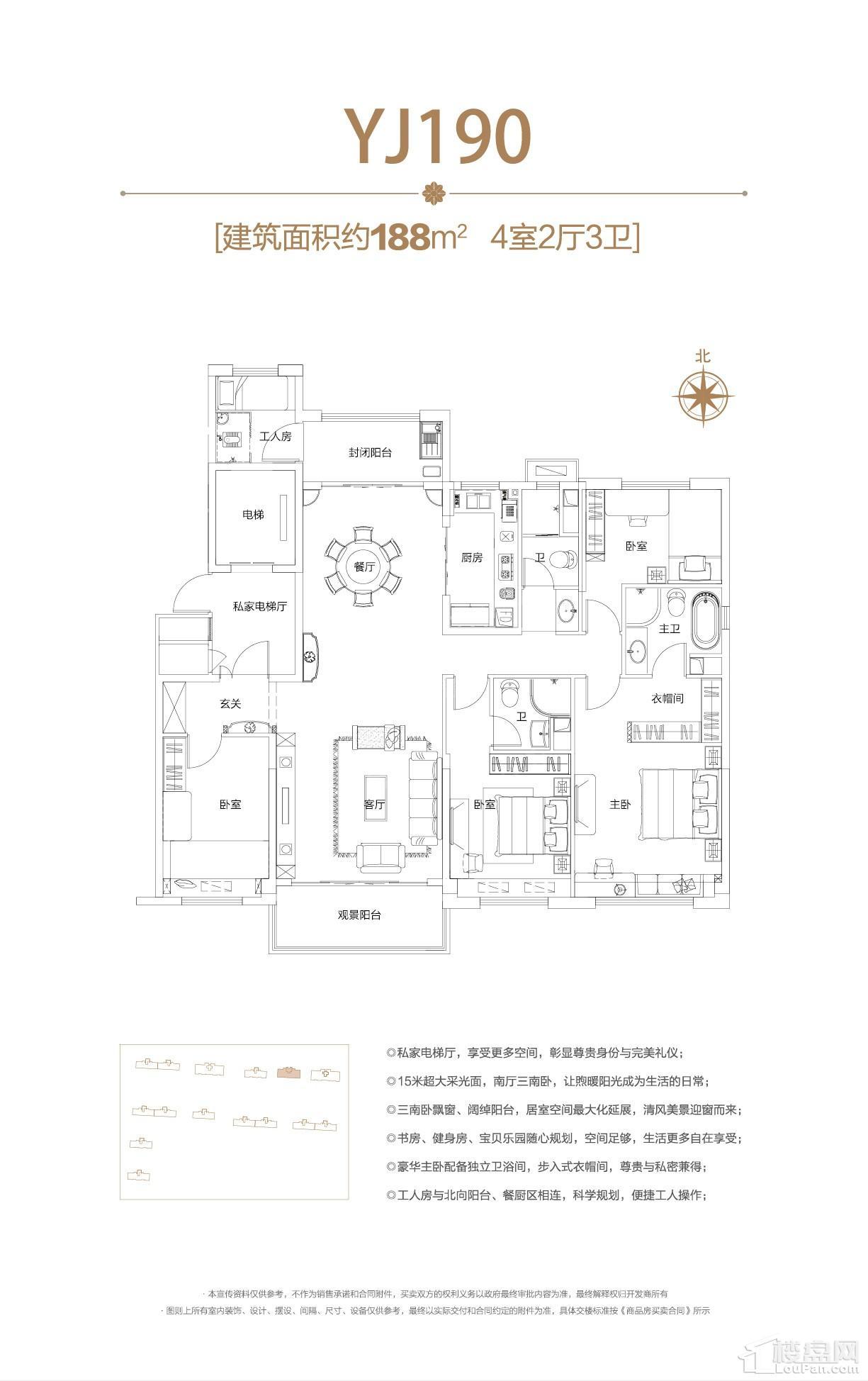 户型图片