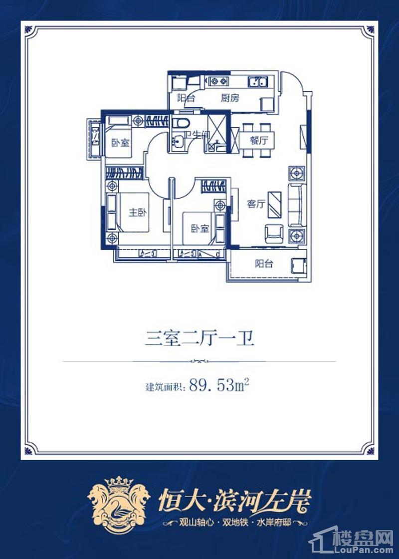 户型图片