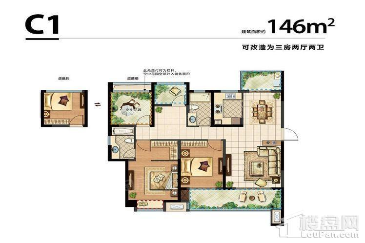 C1户型 - 16#17#