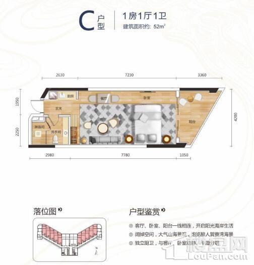 户型图片