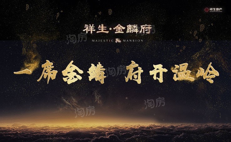 效果图