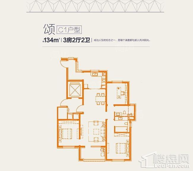 户型图片