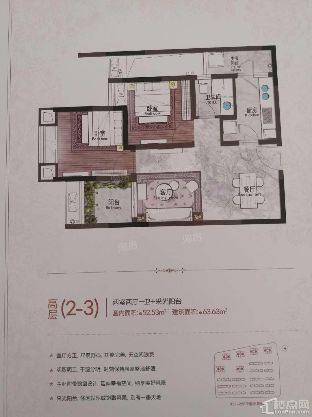 中国摩2室2厅1卫