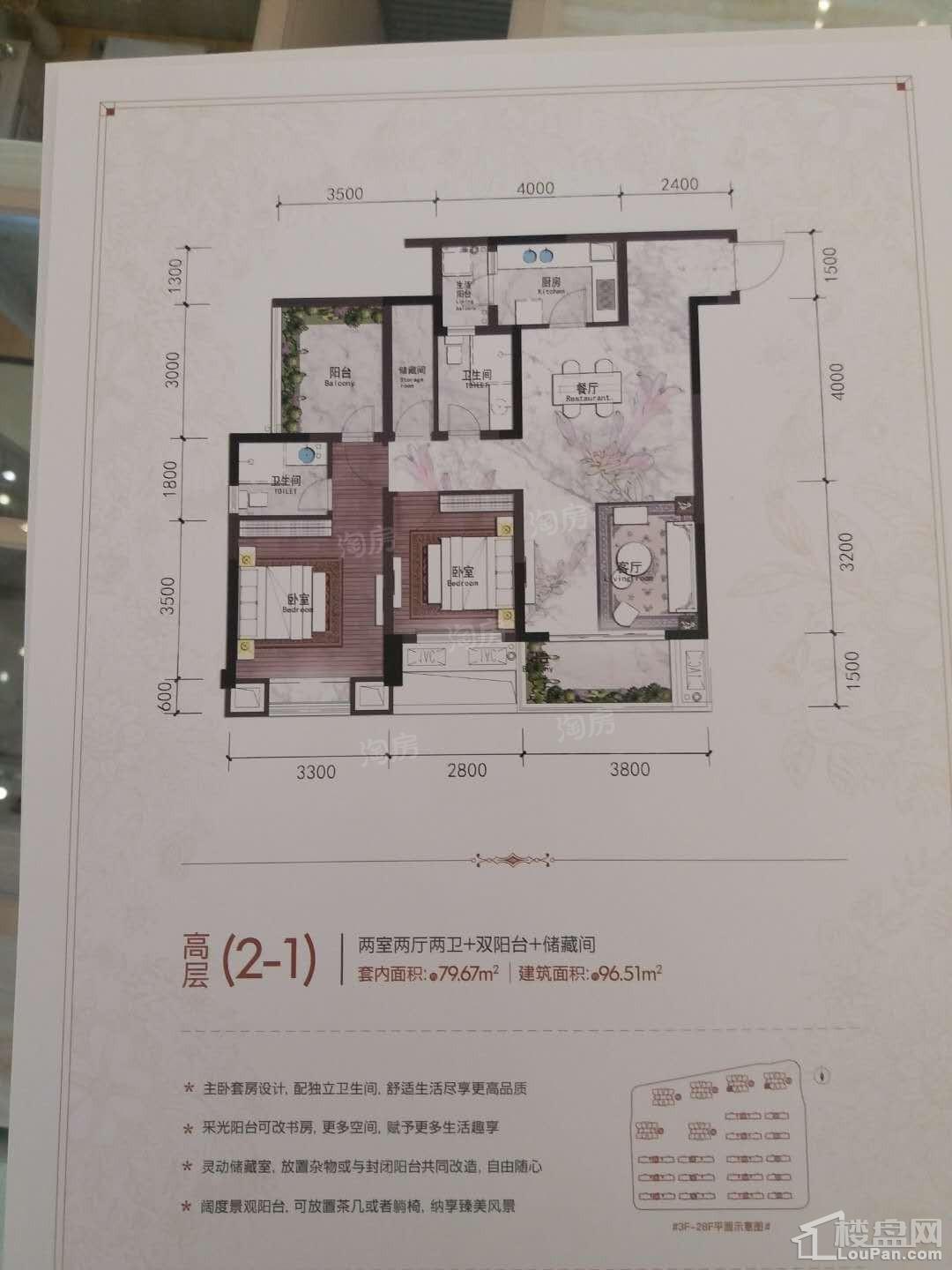 中国摩2室2厅2卫