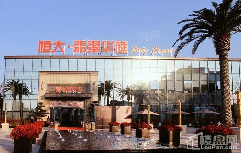 恒大翡翠华庭实景图