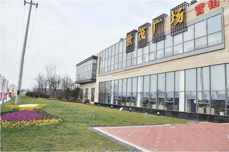 苏州世茂广场实景图