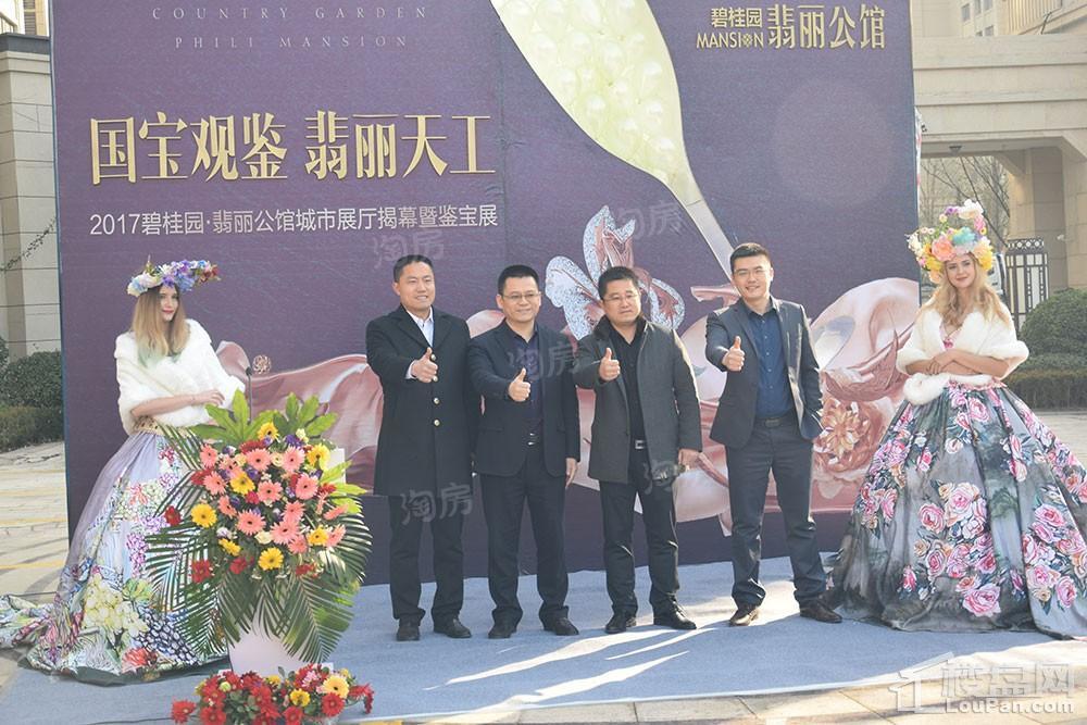 碧桂园·翡丽公馆实景图