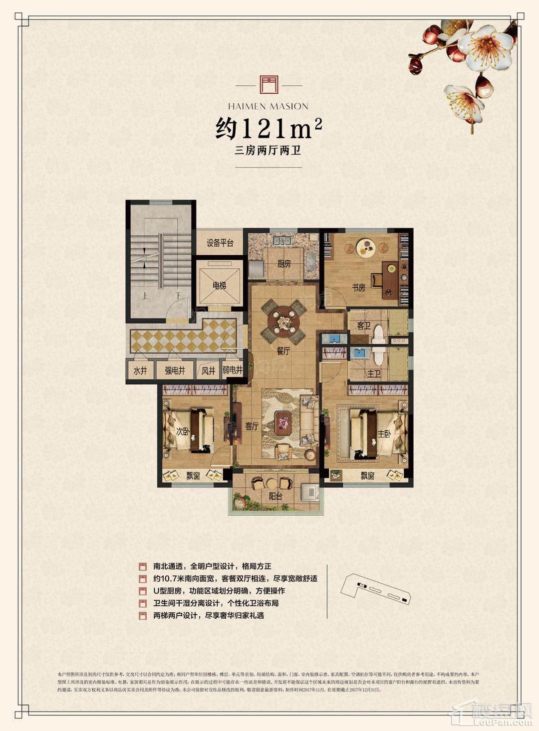 户型图片