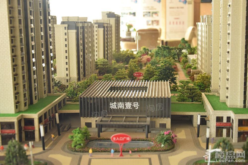 城南壹号实景图