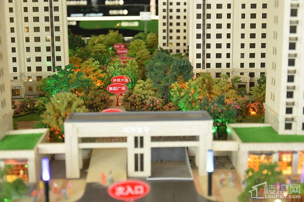 城南壹号实景图