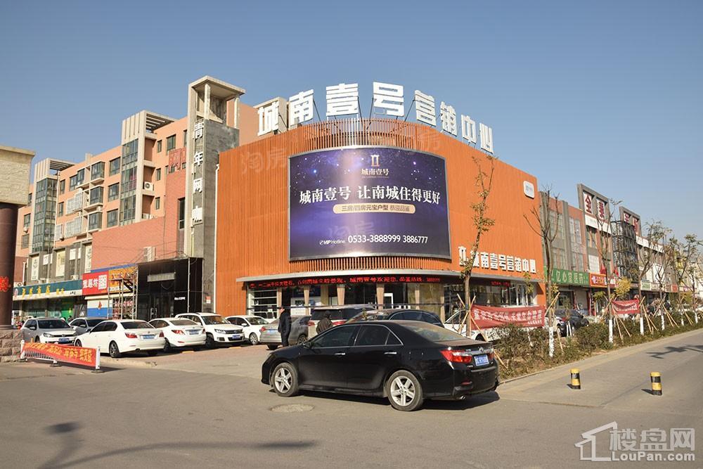 城南壹号实景图