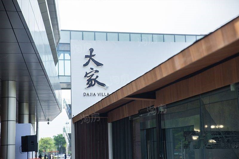 实景图