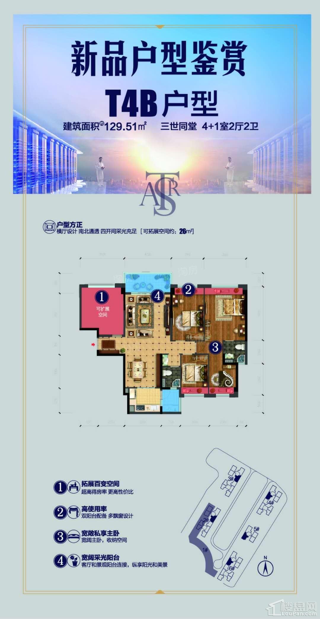户型图片