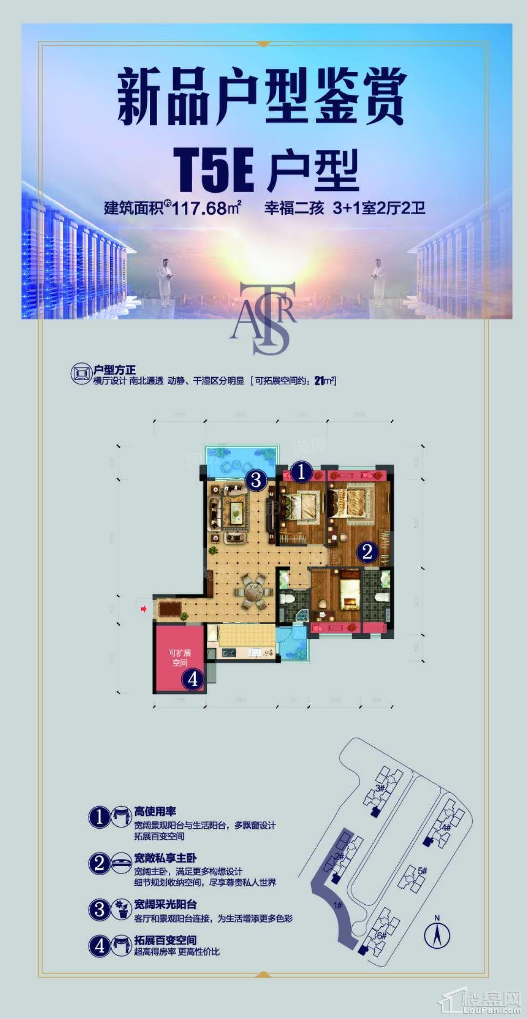 户型图片
