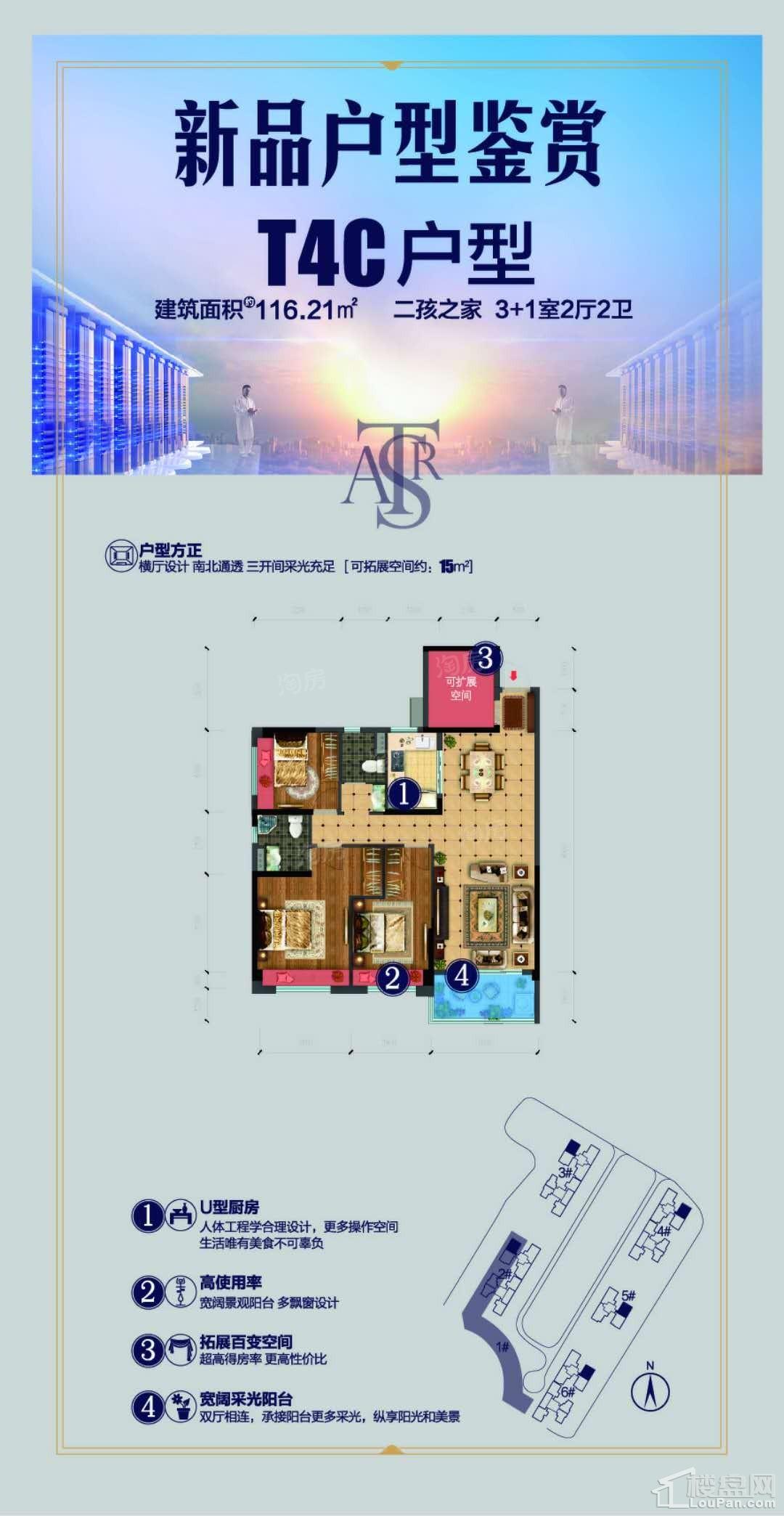 户型图片
