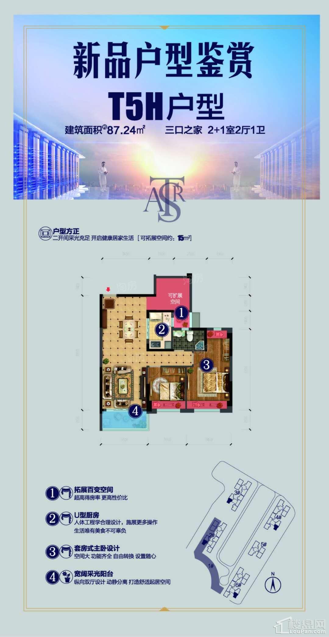 户型图片
