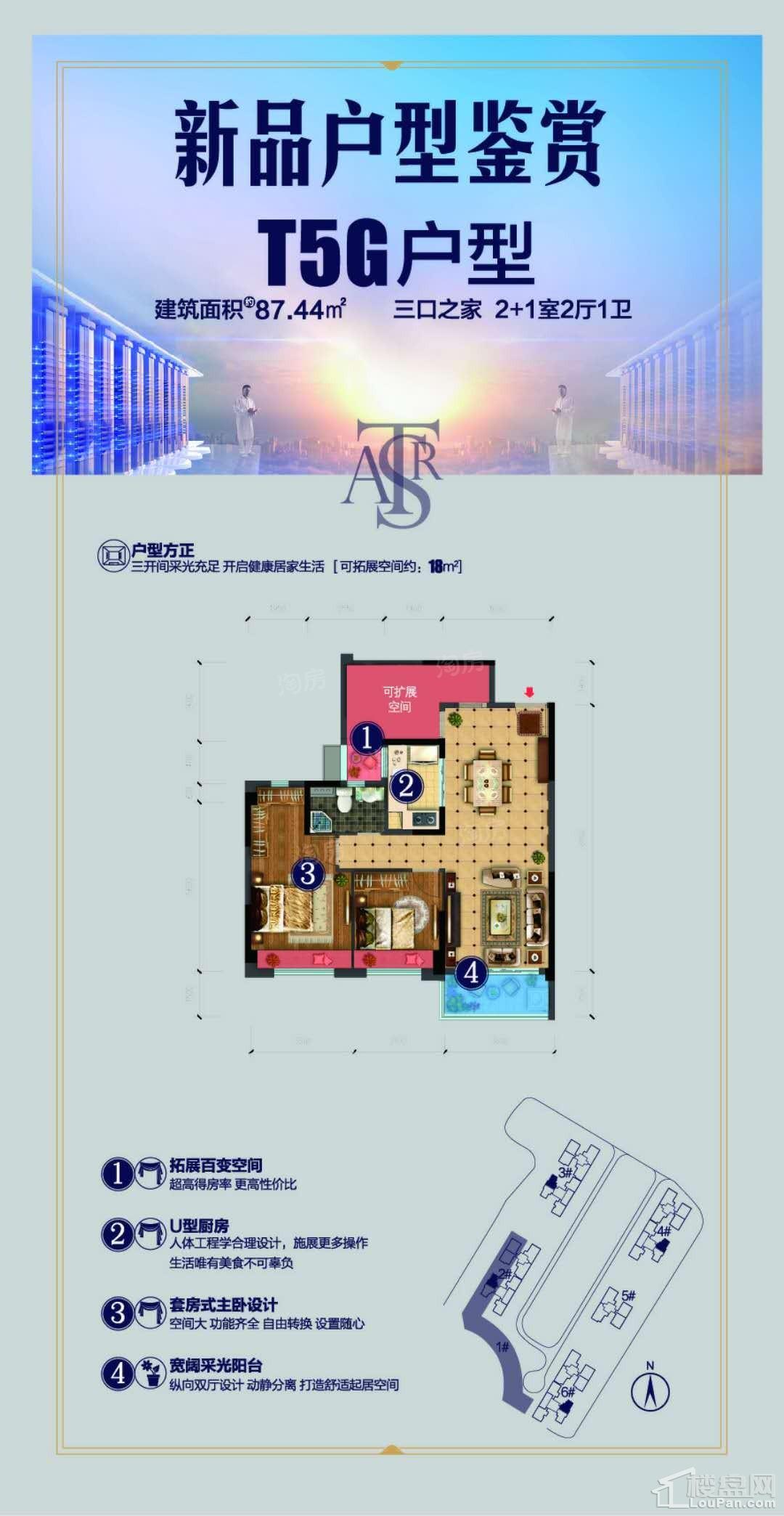 户型图片