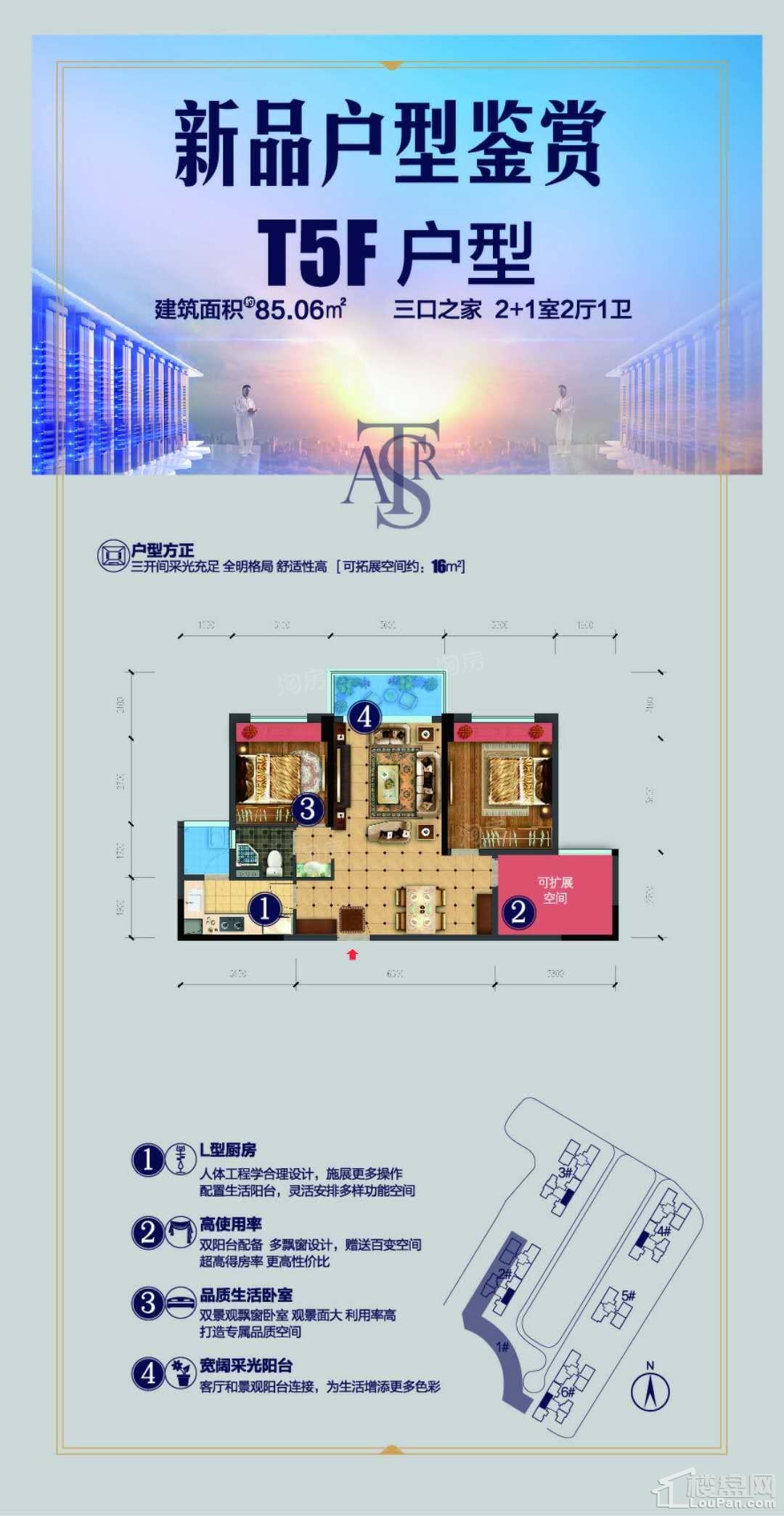 户型图片