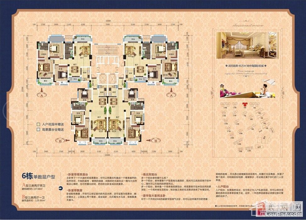 湘桂黔鑫崟汽车汽配商贸城效果图