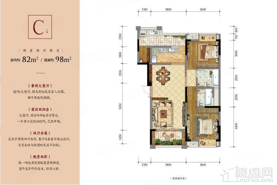 户型图片