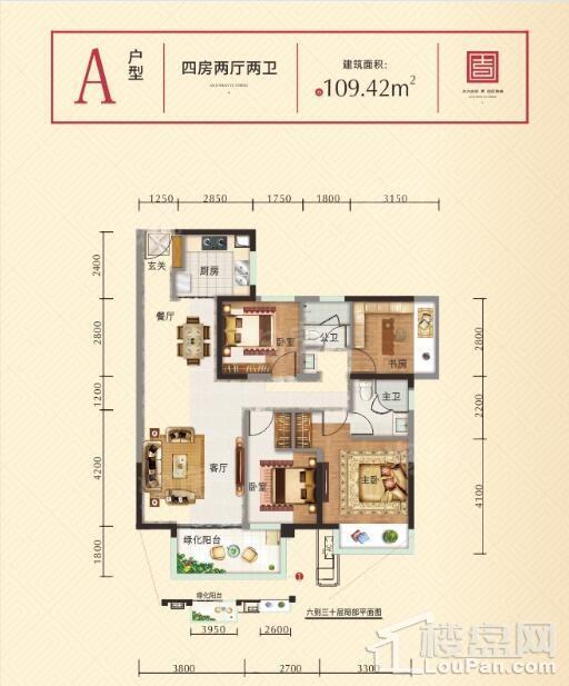 中国铁建安吉山语城 A户型