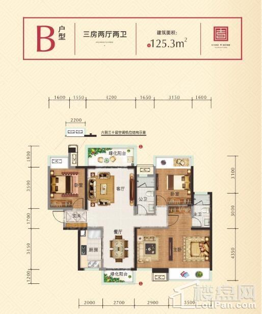 户型图片
