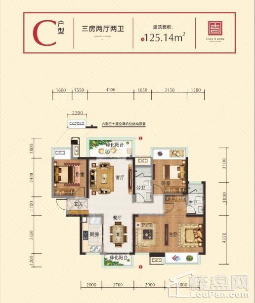 户型图片