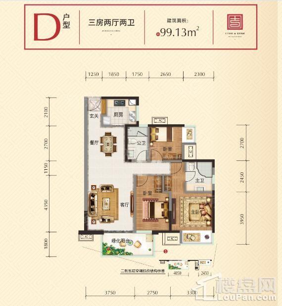 户型图片