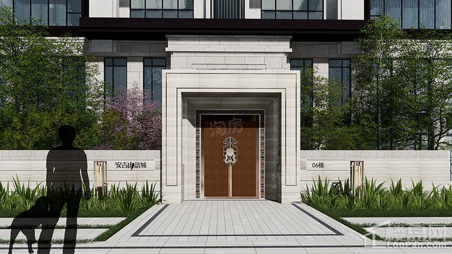 中国铁建安吉山语城效果图