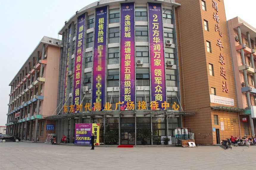 实景图