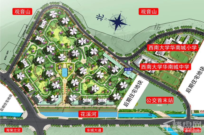 华南城巴南华府效果图