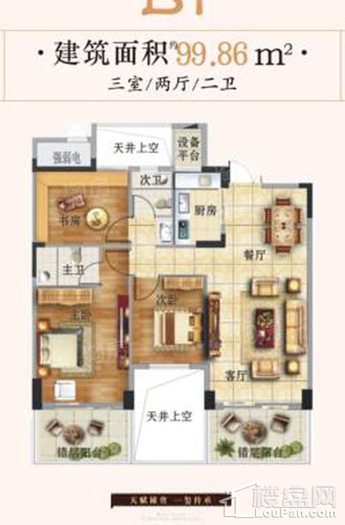户型图片
