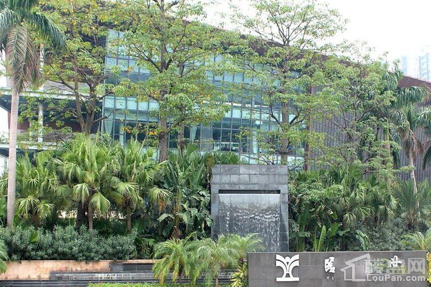 颐和盛世实景图