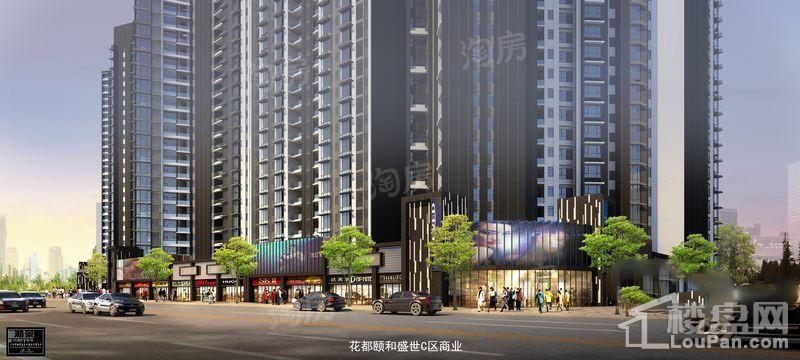 颐和盛世效果图