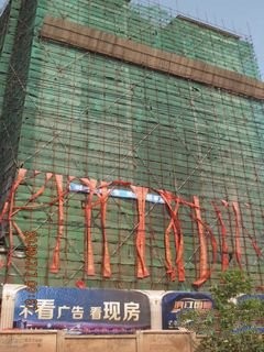 滨江国际效果图