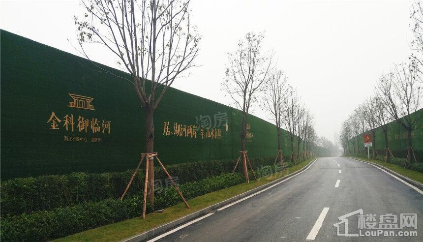 金科御临河实景图