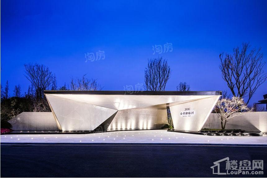 金科御临河实景图
