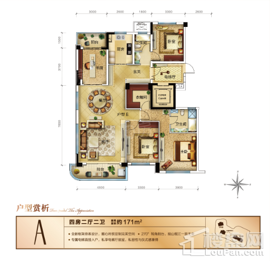户型图片