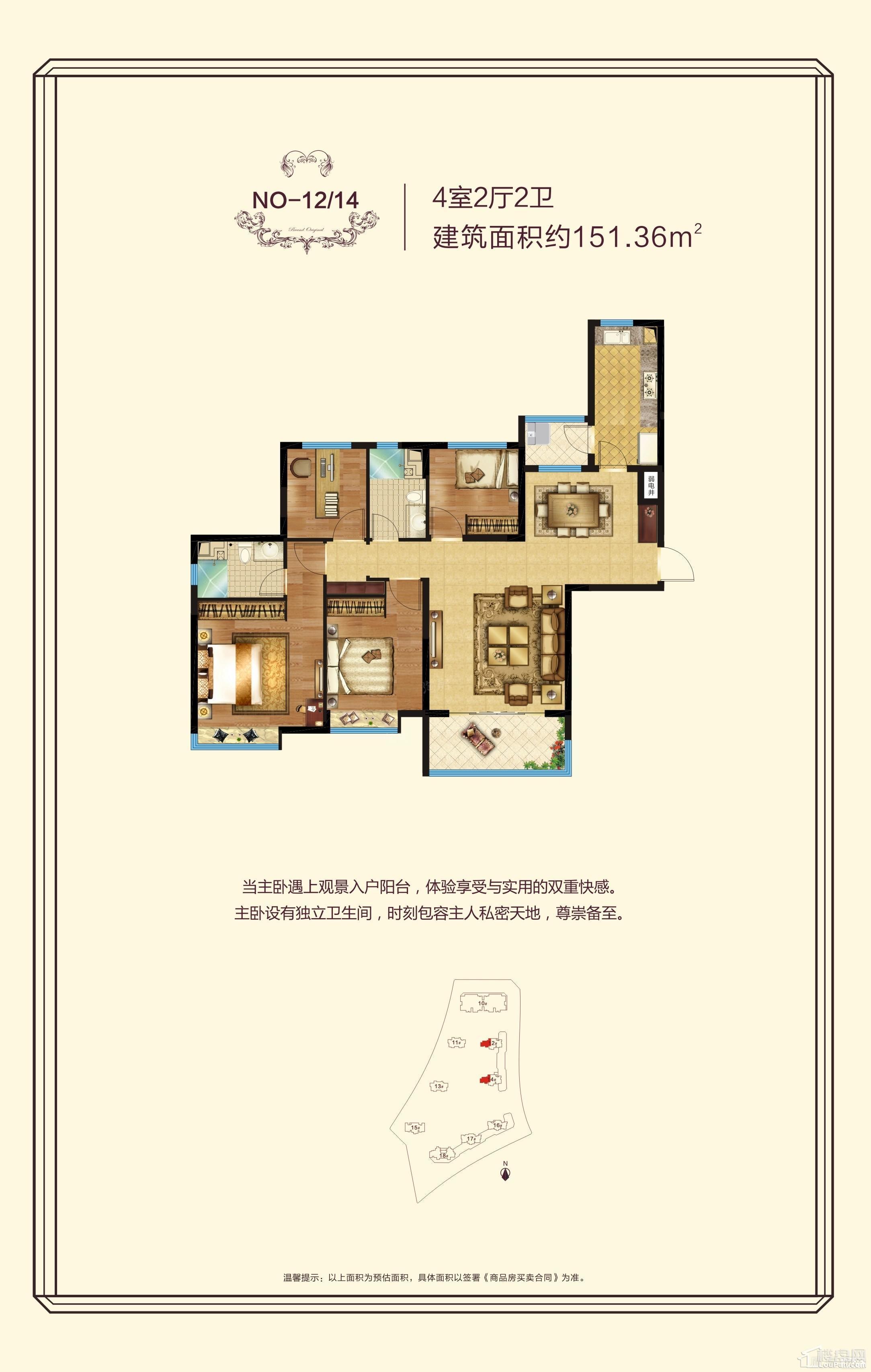 户型图片