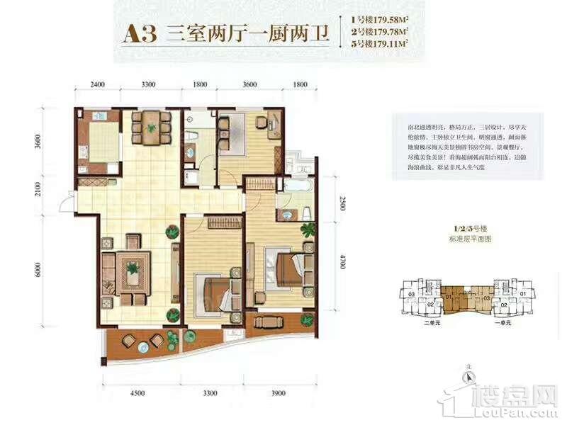 户型图片
