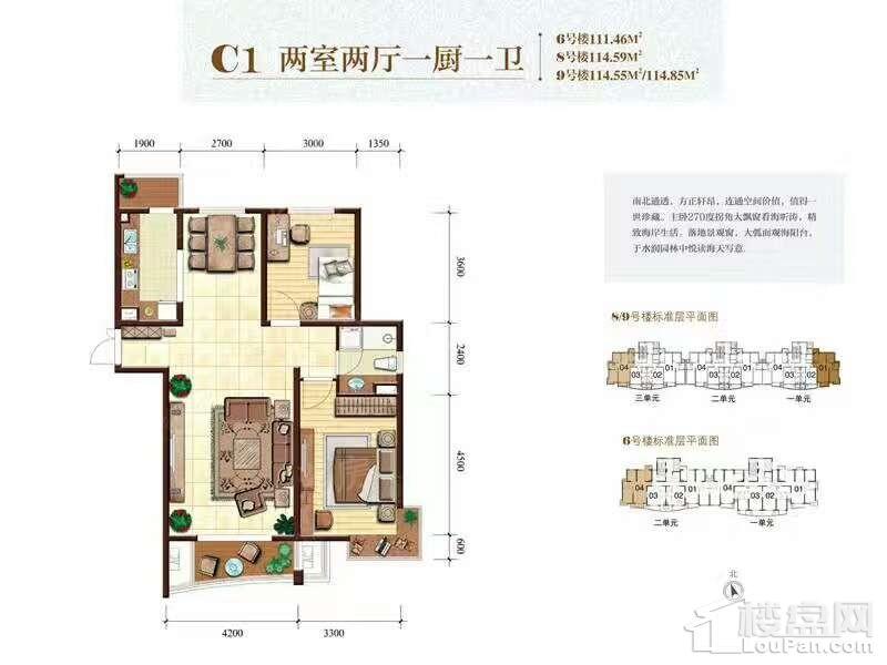 户型图片