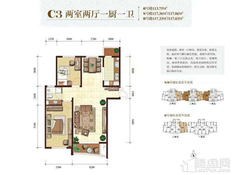 户型图片