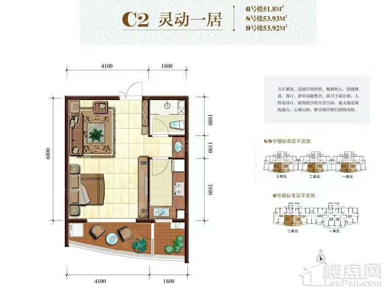 户型图片