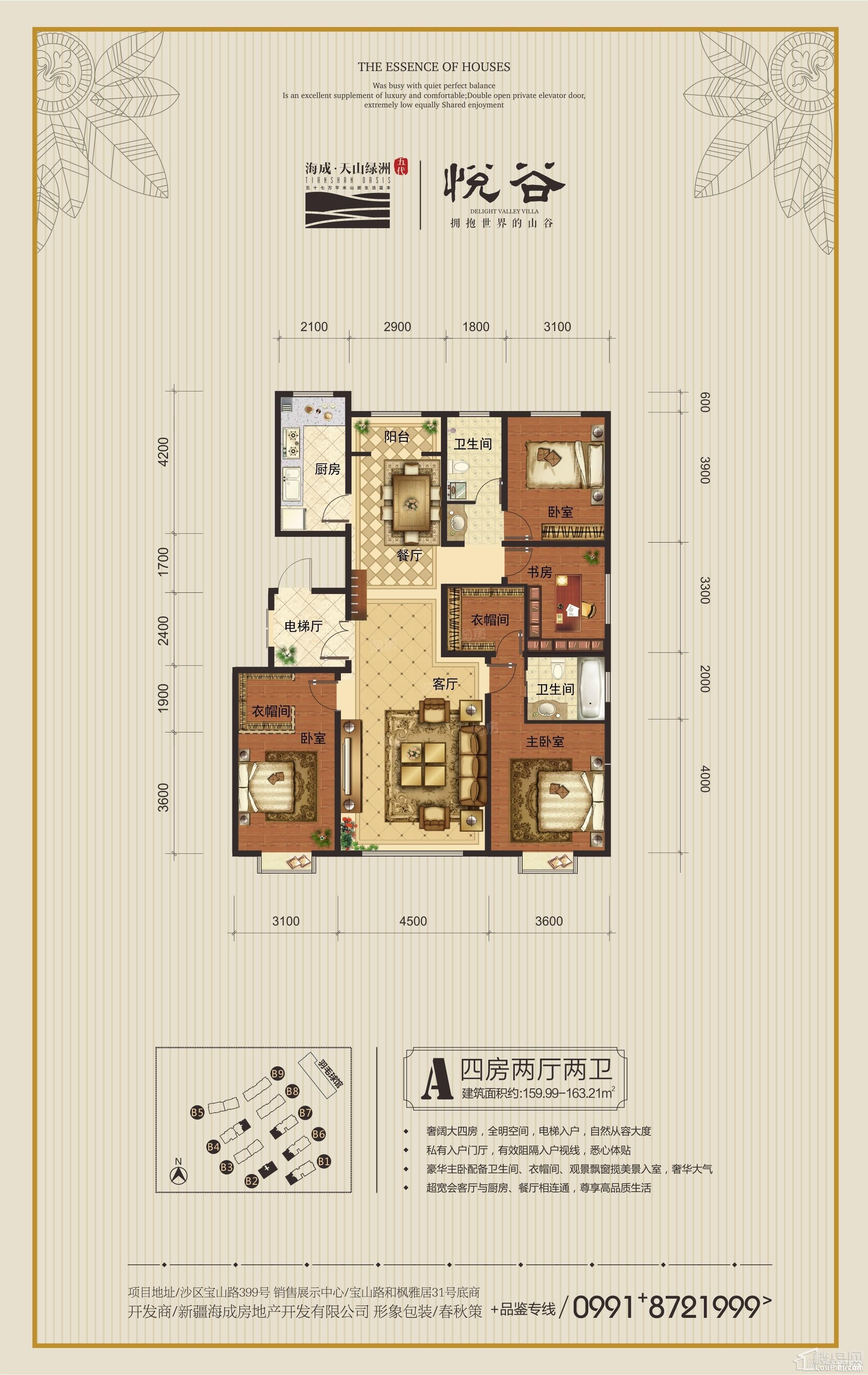 户型图片