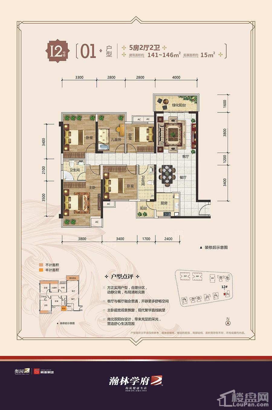 户型图片