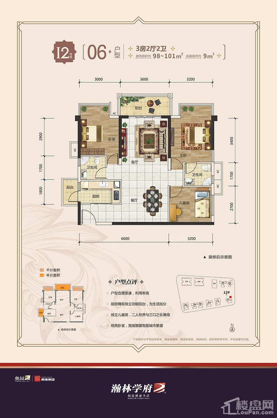 户型图片