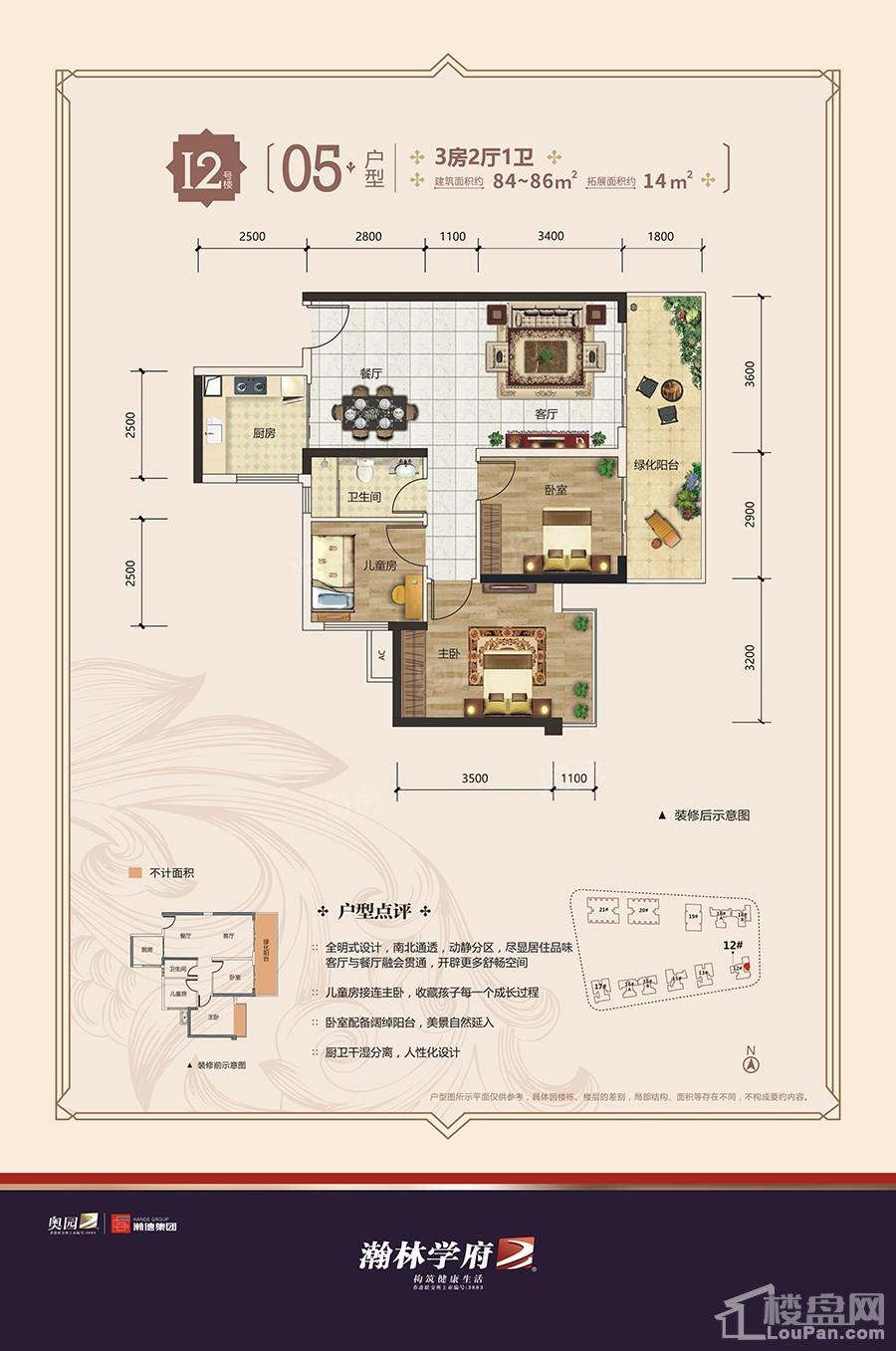 户型图片
