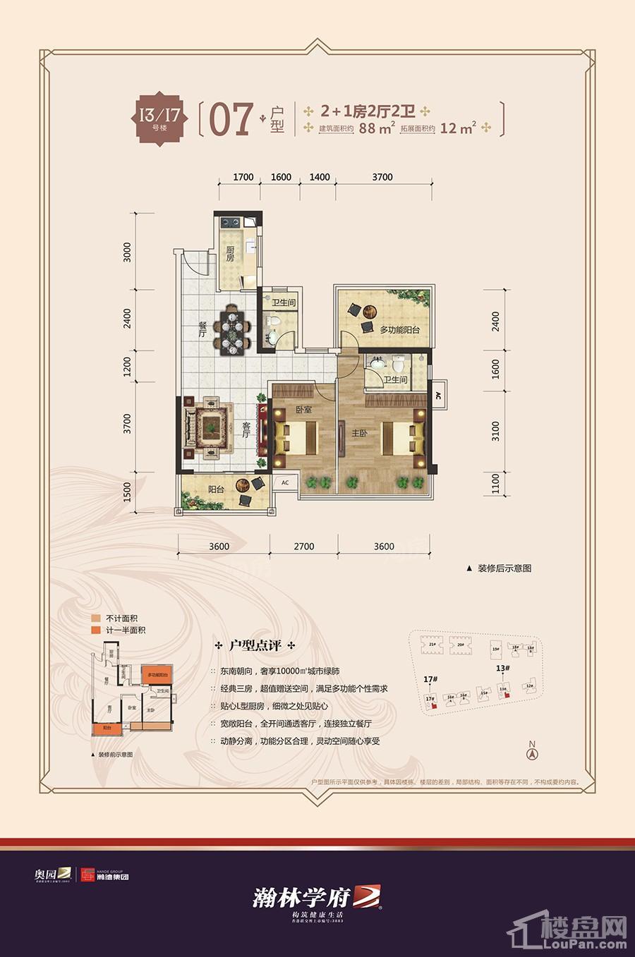户型图片