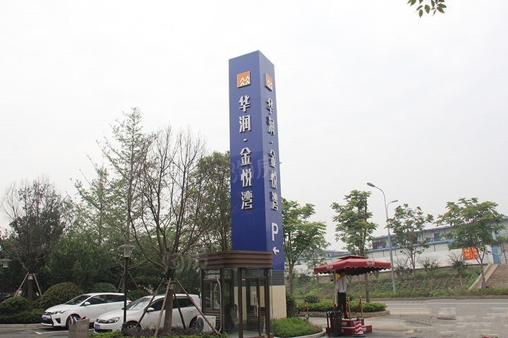 实景图