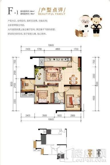 户型图片